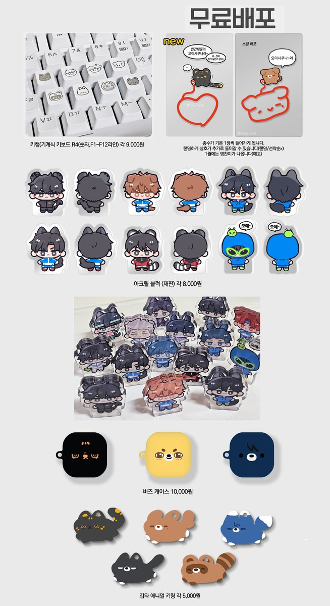 nong_rune's tweet photo. [RT💙] 〈 9디페 갑타 통판〉
🗓 09-28 20:33 ~ 10-05 23:59
⟡ RT 추첨 1분에게 지상고 슬리퍼(M)을 보내 드립니다
⟡ 종수 케첩 투명 포카 전프레증정

자세한 내용은 인포를 확인해주세요!

⟡ TMM폼 ➫ https://t.co/zRzA9TCVNn https://t.co/ik5FXH1sRO