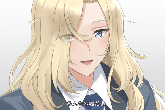 She is DANGEROUS #艦これ 