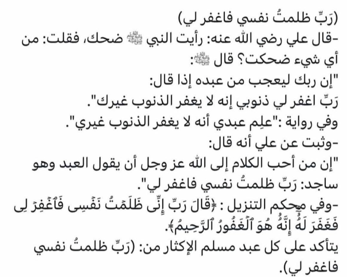 الذكر الحكيم (@0quraan0) on Twitter photo 