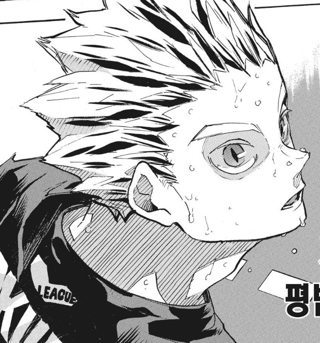 아이쿠                                                                하이큐!