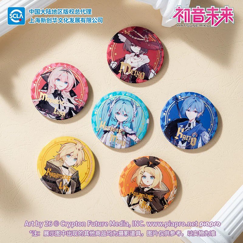 初音ミク 鏡音リン 鏡音レン 巡音ルカ MEIKO KAITO 京まふ 缶バッジ 初音未来goods memo on X: