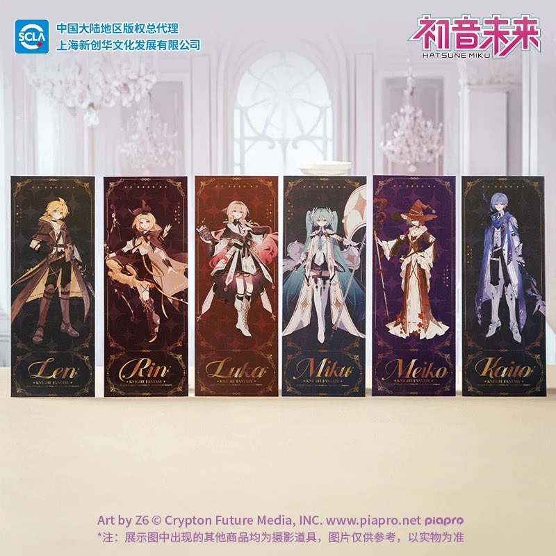 三福コラボ 騎士幻想 KNIGHT FANTASY 初音ミク 鏡音リン 鏡音レン 巡音