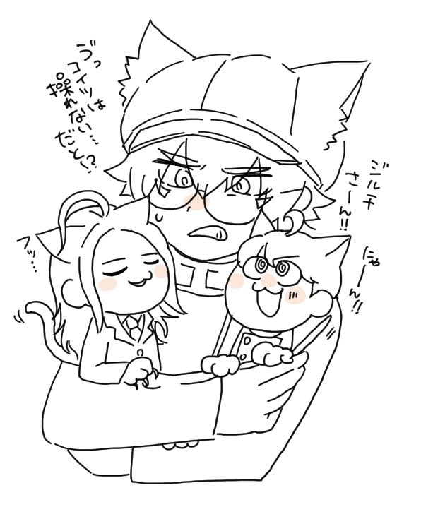 ケモ可愛すぎました

マコトさんは操れないアレクサンダーくん
頭が良い生き物は操れないんだよね…☺️ふふふ
ユーマは操られてますね🥹