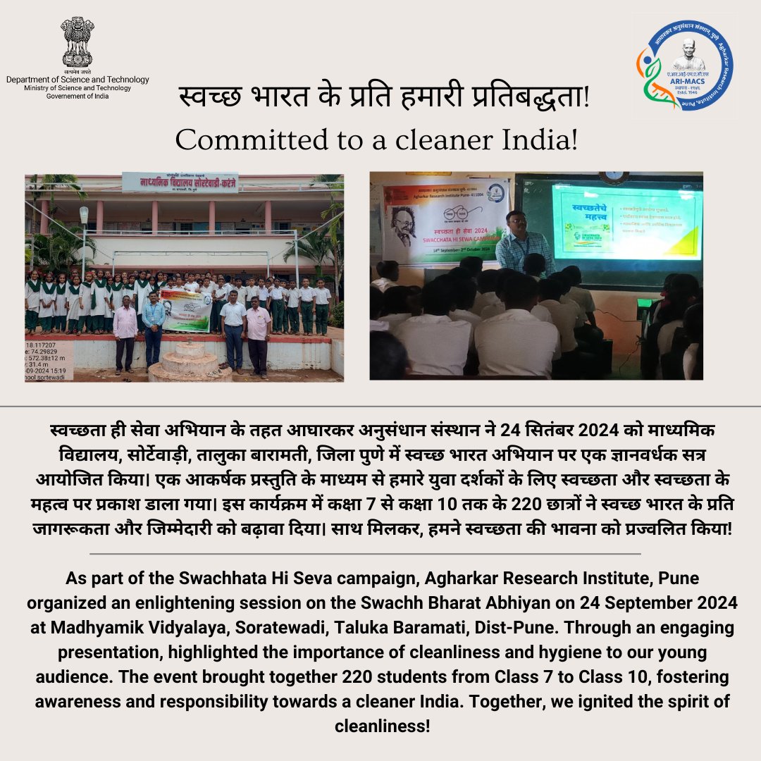 ari_pune's tweet photo. #SpecialCampaign4 https://t.co/nvoZse8xph