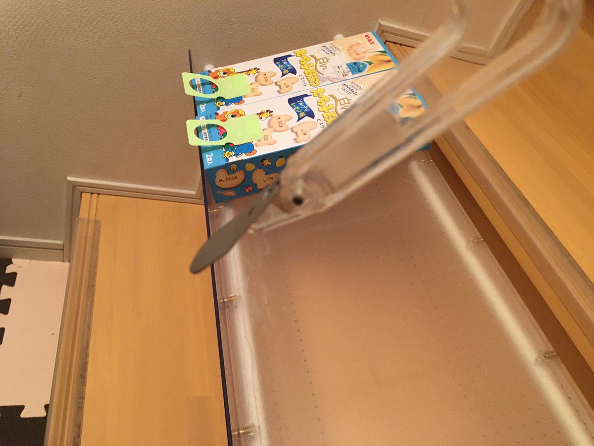 UFOCATCHER_SEGA's tweet photo. お菓子ペラ輪1発台？？？🤔🤔🤔
是非プレイしてみてください🤨
#UFOワールド
#UFOキャッチャー https://t.co/fStX3wDZiR
