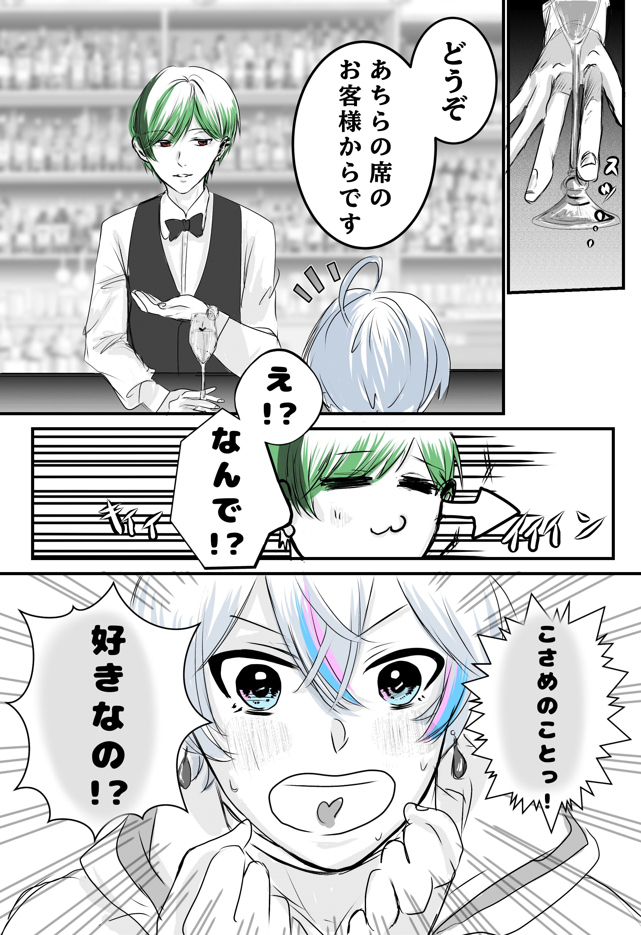 Highlights by sizuya🎼 (@sizuya_wotaku) / X
