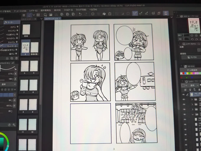 試作品 