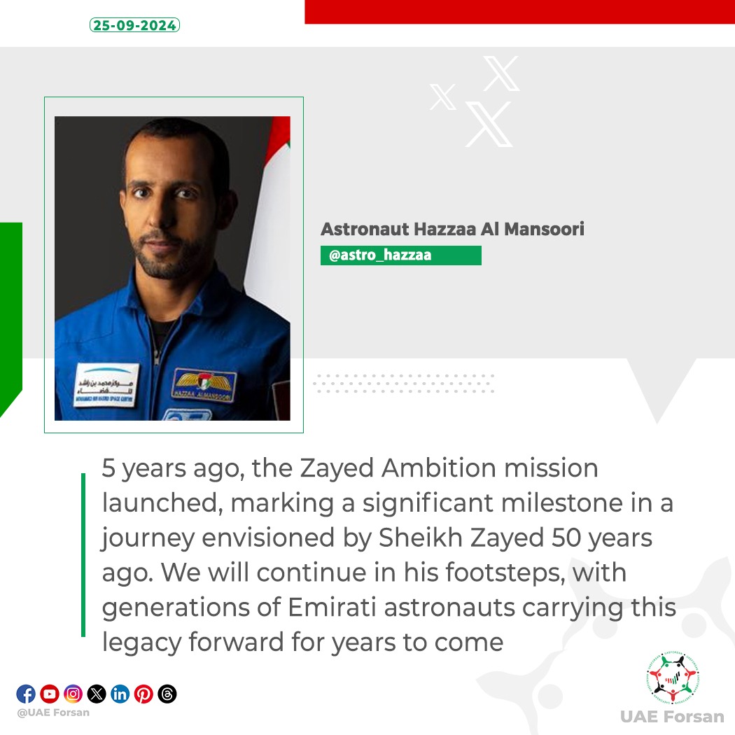 UAE_Forsan's tweet photo. Astronaut Hazzaa Al Mansoori: 5 years ago, the Zayed Ambition mission launched, marking a significant milestone in a journey envisioned by Sheikh Zayed 50 years ago
#UAE #ZayedAmbition #MBRSC
@astro_hazzaa
@MBRSpaceCentre https://t.co/oY3CVZNaAS