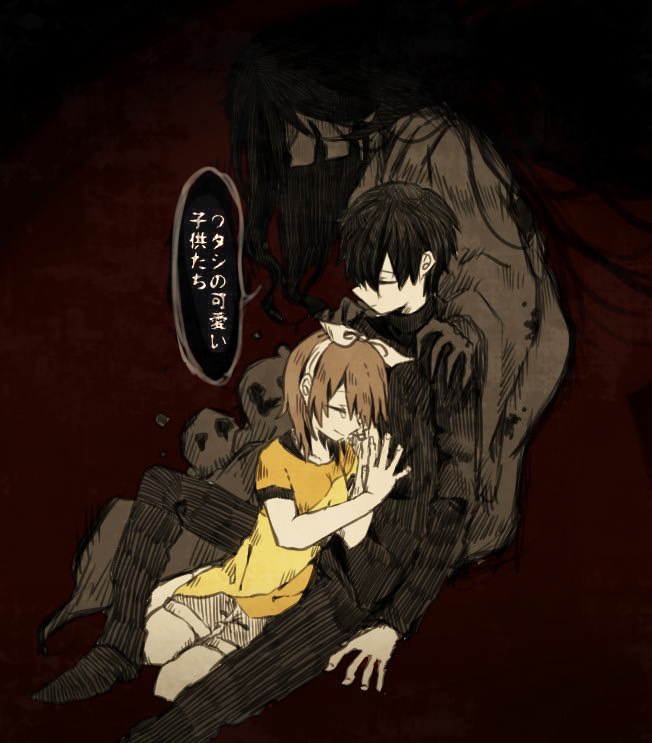 『ゆっくりお休み、』 
