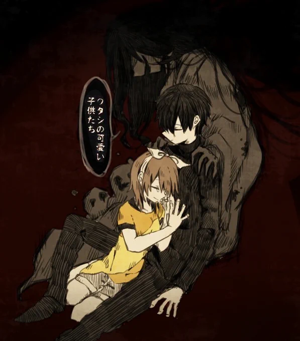 『ゆっくりお休み、』 