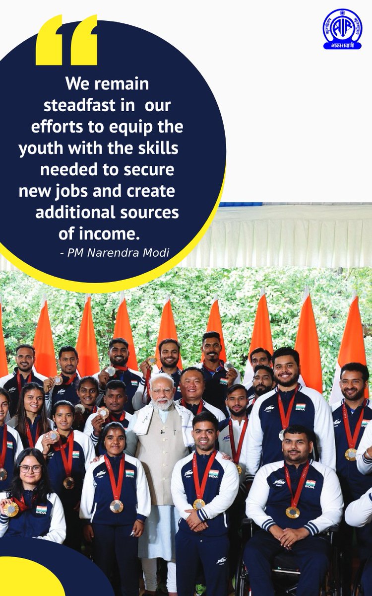 AkashvaniAIR's tweet photo. "Giving Wings to Yuva Shakti"
#100DaysOfAchievements #100DaysOfChange
@MIB_India
@prasarbharati
@GauravDwivedi95
@airnewsalerts https://t.co/c8e9gbzRaM