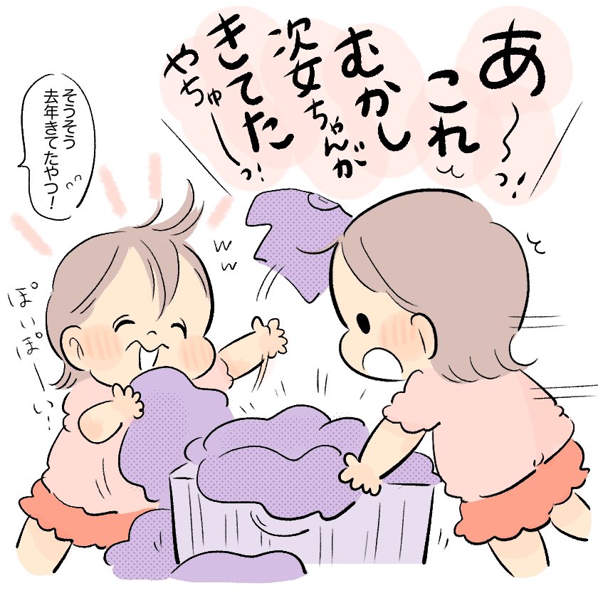 (2/2) 