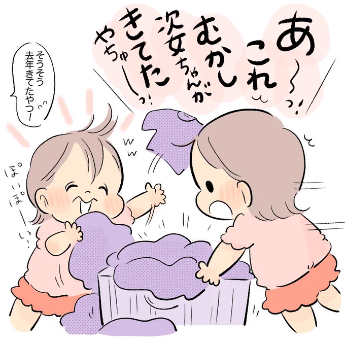 (2/2) 