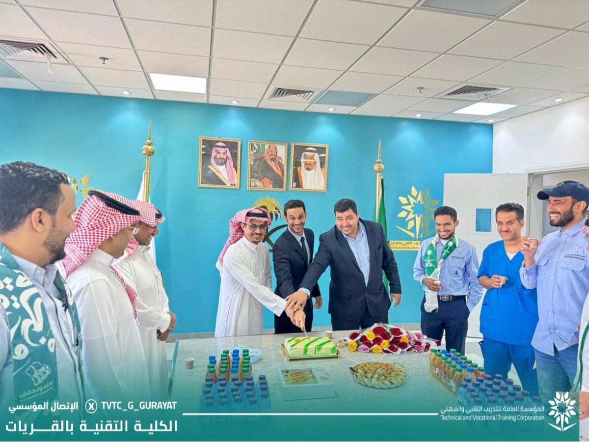 في أجواء وطنية أخوية مليئة بالفخر والاعتزاز وتجسيد لمشاعر الفخر والانتماء، احتفل منسوبي الكلية التقنية بالقريات اليوم بـ #اليوم_الوطني_السعودي_94   
#نحلم_ونحقق 
#التدريب_التقني