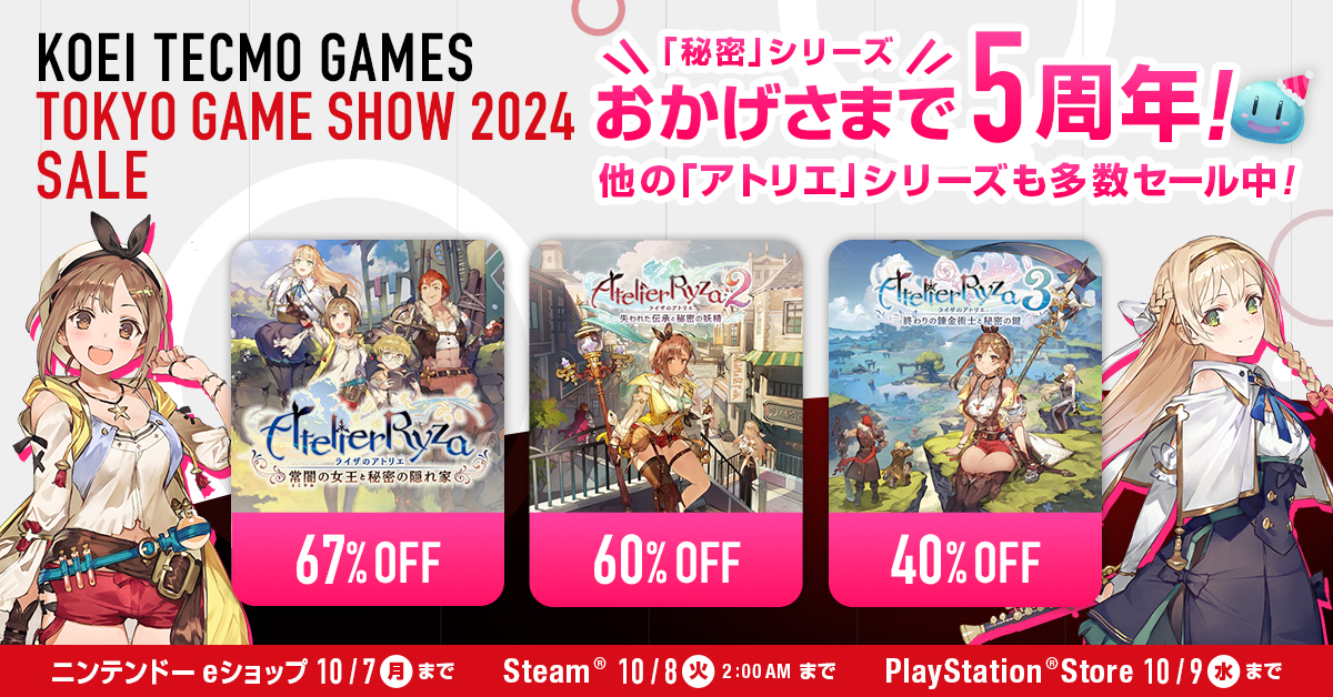 【✨綺麗✨】ライザのアトリエ　全シリーズセット【お買い得！】 ライザのアトリエ ～常闇の女王と秘密の隠れ家～ ライザ