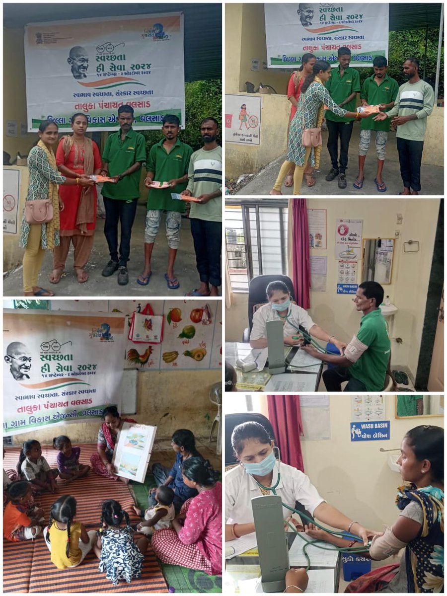 આજ રોજ તા. ૨૫/૦૯/૨૦૨૪ ના રોજ વલસાડ તાલુકાના જૂજવા ગામે સ્વચ્છતા હિ સેવા કાર્યક્રમ અંતર્ગત  સફાઈ કર્મચારીઓને PPE kit નું વિતરણ કરવામાં આવ્યું. તેમજ વાંકલ ગામે સફાઈ કર્મચારીઓનું હેલ્થ ચેક અપ કરવામાં આવ્યુ.<a href="/DdoValsad/">DDO Valsad</a> <a href="/InfoGujarat/">Gujarat Information</a>