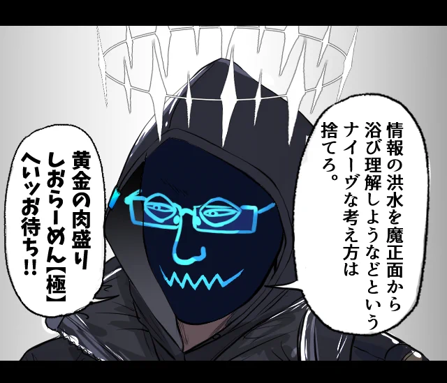 リバリバ初見プレイの感想です
#リバxリバ  #リバースブルーxリバースエンド 