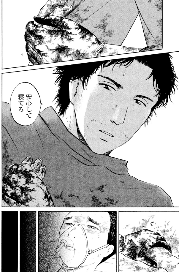 ジャンボ「過去編」⑩1/2 