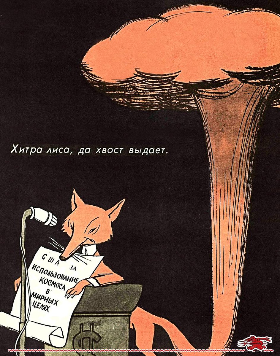 Ничего не меняется 
1962г. худ. Б. Лео