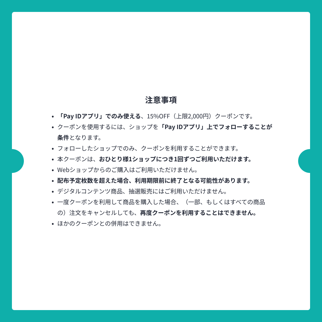 KicksLife9's tweet photo. いつも当店をご利用いただきまして誠にありがとうございます。

ショッピングアプリ「Pay ID」で当店をフォローいただいている方限定で15%OFFクーポン（上限2,000円）を配布させていただきます。

期間：9/27〜29
クーポンコード：payid2409
商品購入画面でご入力ください。

ぜひご利用ください。 https://t.co/X4AFG9YLRC