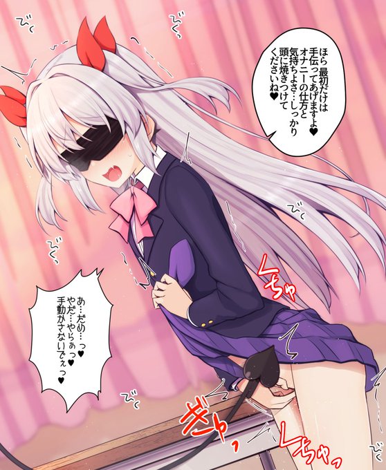 サキュバスの目の前でオナニーさせられる女の子の目隠しVER支援サイトに投稿しました!   ストーリー差分15枚&全裸差分用意してます!     【Fantia】【Fanbox】 