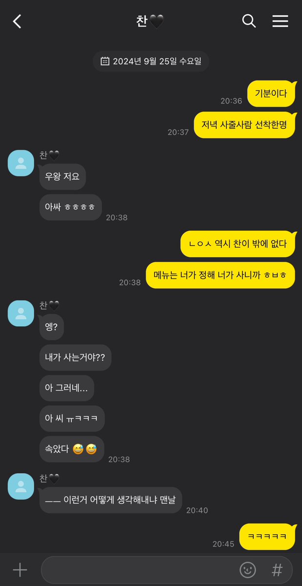 맛저