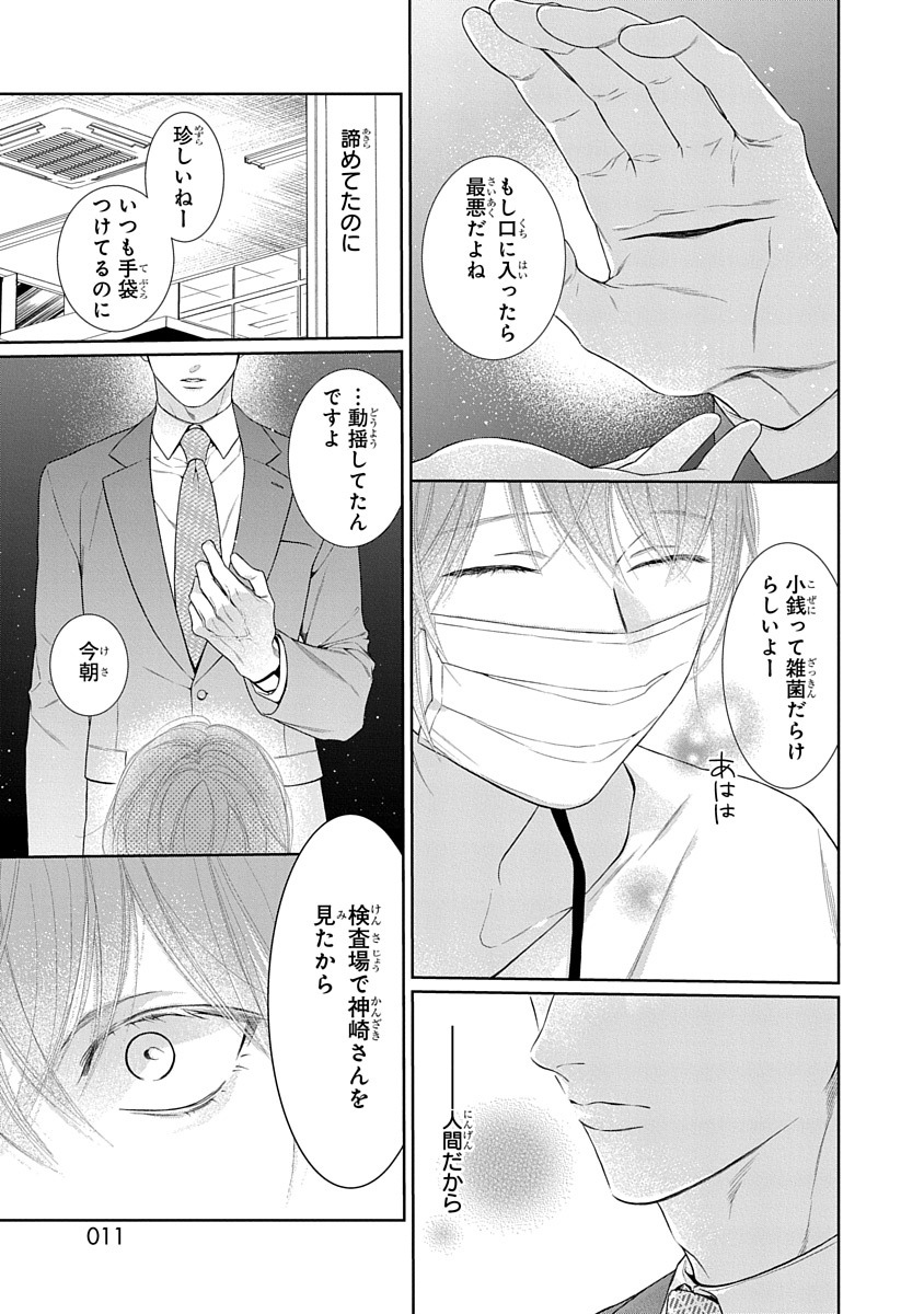 (2/7) 