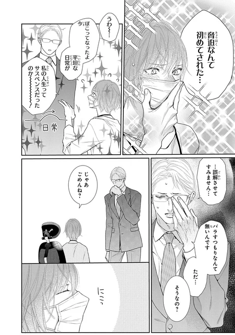 (6/7) 