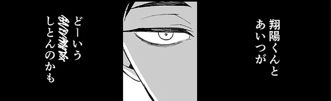(2/2)🔞成人向けにつき18歳未満は閲覧禁止です🈲 https://t.co/Qd9AAl9rNE 