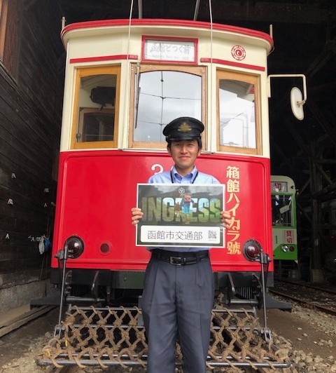 #4枚で振り返る函館アノマリー見た人もやる

私の４枚。４枚じゃ足りない。本日も滞在していたエージェントに感謝。

#函館 #ingress #函館最高