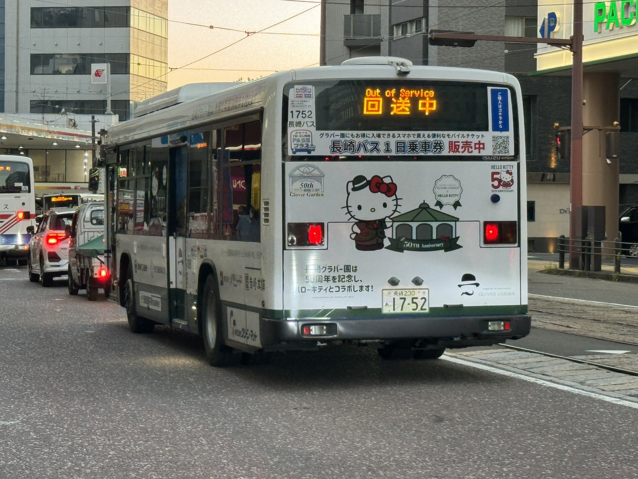 s*e様 キティ 根付け 中日ドラゴンズ 飛騨路 沖縄 福岡 静岡 長崎バージョ Hello Kitty/ハローキティ・ご当地キティ・長崎限定・びわ