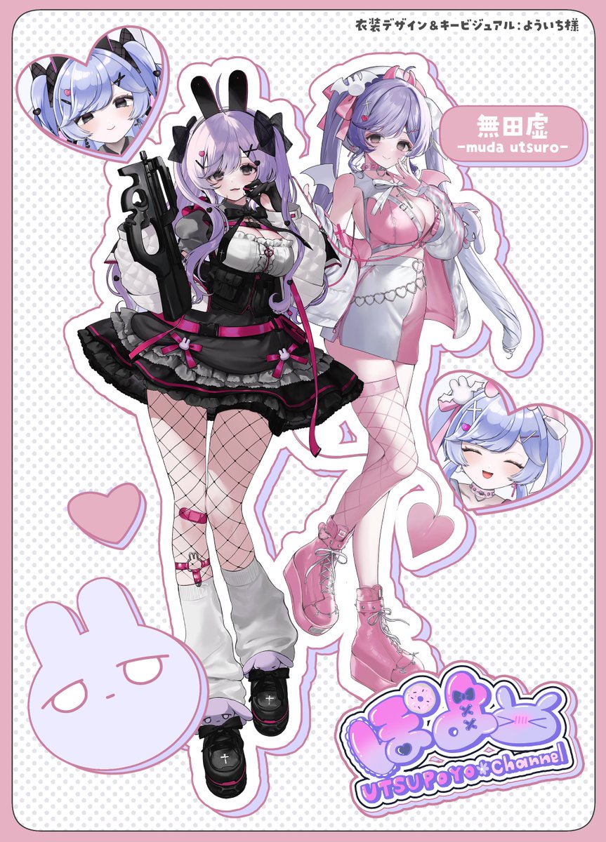 無田虚🐰➕うつぽよ tweet media
