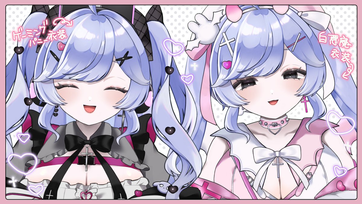 無田虚🐰➕うつぽよ tweet media