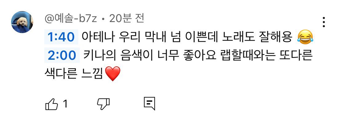 ttwin9184's tweet photo. @genieoriginal @we_fiftyfifty 플레이컬러와 우리 피프티 SOS 조합에 그만 정신을 잃고 말았습니다 ..❤️‍🔥🆘
🥺🫶🫶
공주들과 퍼포먼스 영상 맛집 지니플컬 이거 정말 필승 조합이라구 👍💕
앞으로 함께할 날들을 기대하며 기다리고 있을게요

유튜브 구독 및 댓글, 트위터 팔로우 완료✅

#FIFTYFIFTY #피프티피프티 #PLAYCOLOR https://t.co/ubxhCXinAV