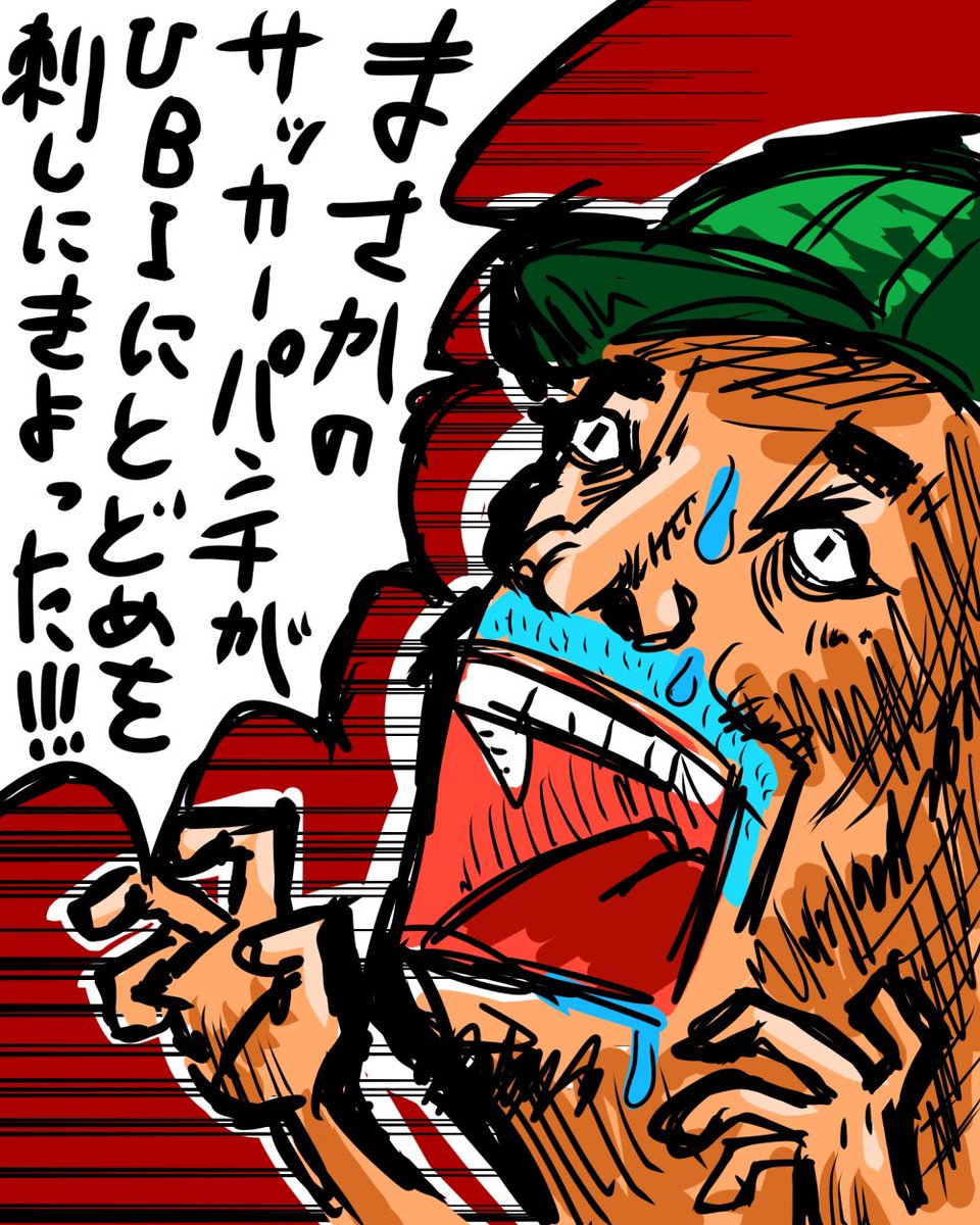 goboutyan's tweet photo. ものすごーく唐突に
ゴーストオブヨーテイが
発表！！

ちなみに僕は
アサシンクリードシャドウズの
いろんな騒動を拝見しつつ
ゴーストオブツシマを
再度プレイして
すごいゲームである事を
再確認してる最中です

＃アサシンクリード
＃シャドウズ
＃ゴーストオブヨーテイ 
＃ゴーストオブツシマ https://t.co/rIoD5jWg8i