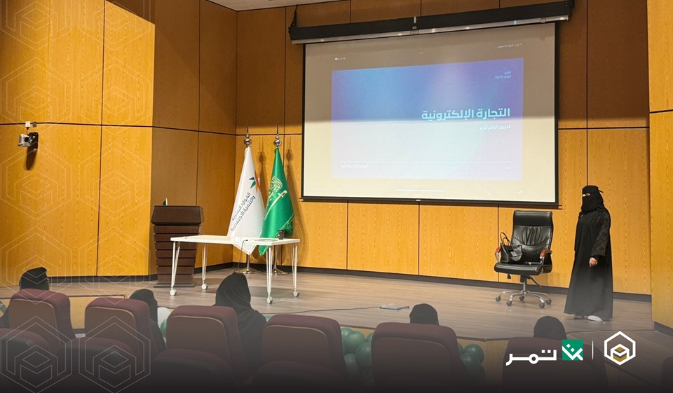 Family_HomeSA's tweet photo. بالشراكة مع شركة تمر، قدم #مركز_مكرمة لتمكين المرأة التابع لـ #جمعية_المودة_للتنمية_الأسرية الجلسة الثانية والأخيرة من الدورة التدريبية بعنوان "التجارة الإلكترونية"، التي تهدف إلى تمكين السيدات وتعزيز فرص نجاحهن في سوق العمل. https://t.co/ck18DOaNzm