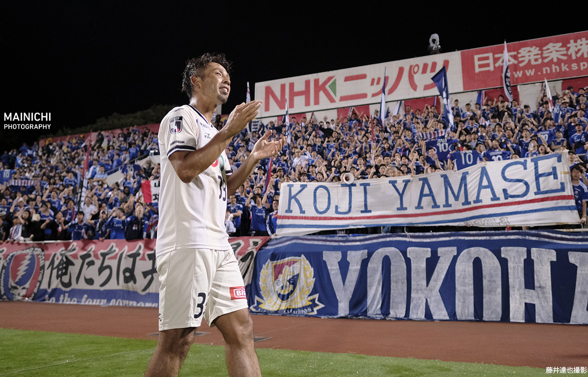 サッカー天皇杯準々決勝は #横浜F・マリノス が #レノファ山口FC に5-1で勝利しました。写真は試合後、古巣・横浜マのサポーターにあいさつをする山口の #山瀬功治 選手です。

写真特集→mainichi.jp/graphs/2024092…

#天皇杯_横浜FM山口 #fmarinos #天皇杯