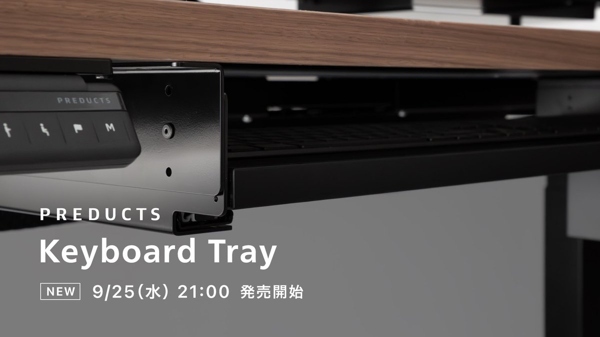 PREDUCTS Keyboard Tray 45cm Black 未使用 PREDUCTS Keyboard