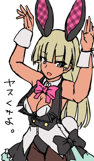 どの本にしようかなぁ? 