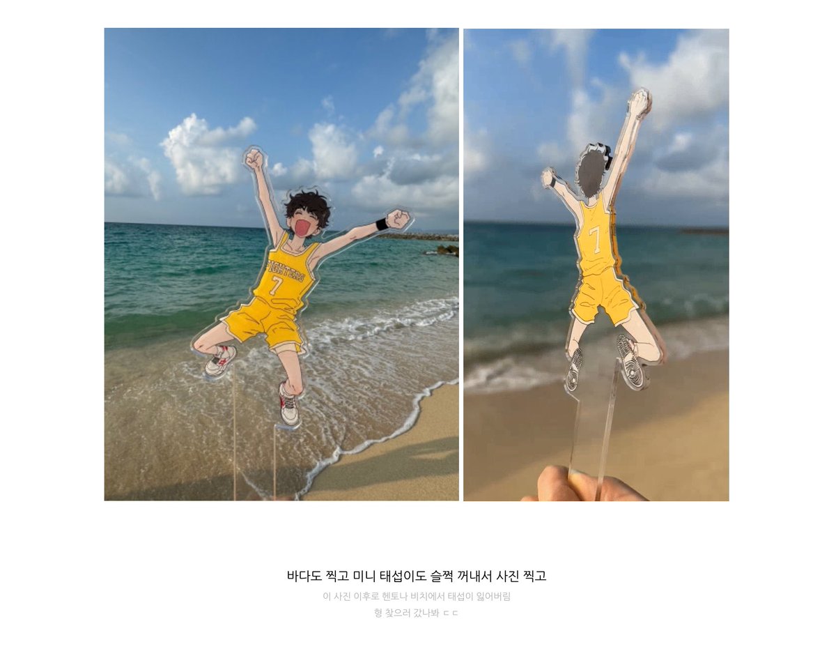 8월에 오키나와를 다녀왔었답니다