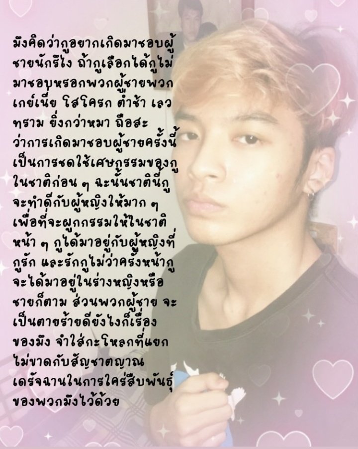 by (@nongdebby) on Twitter photo 