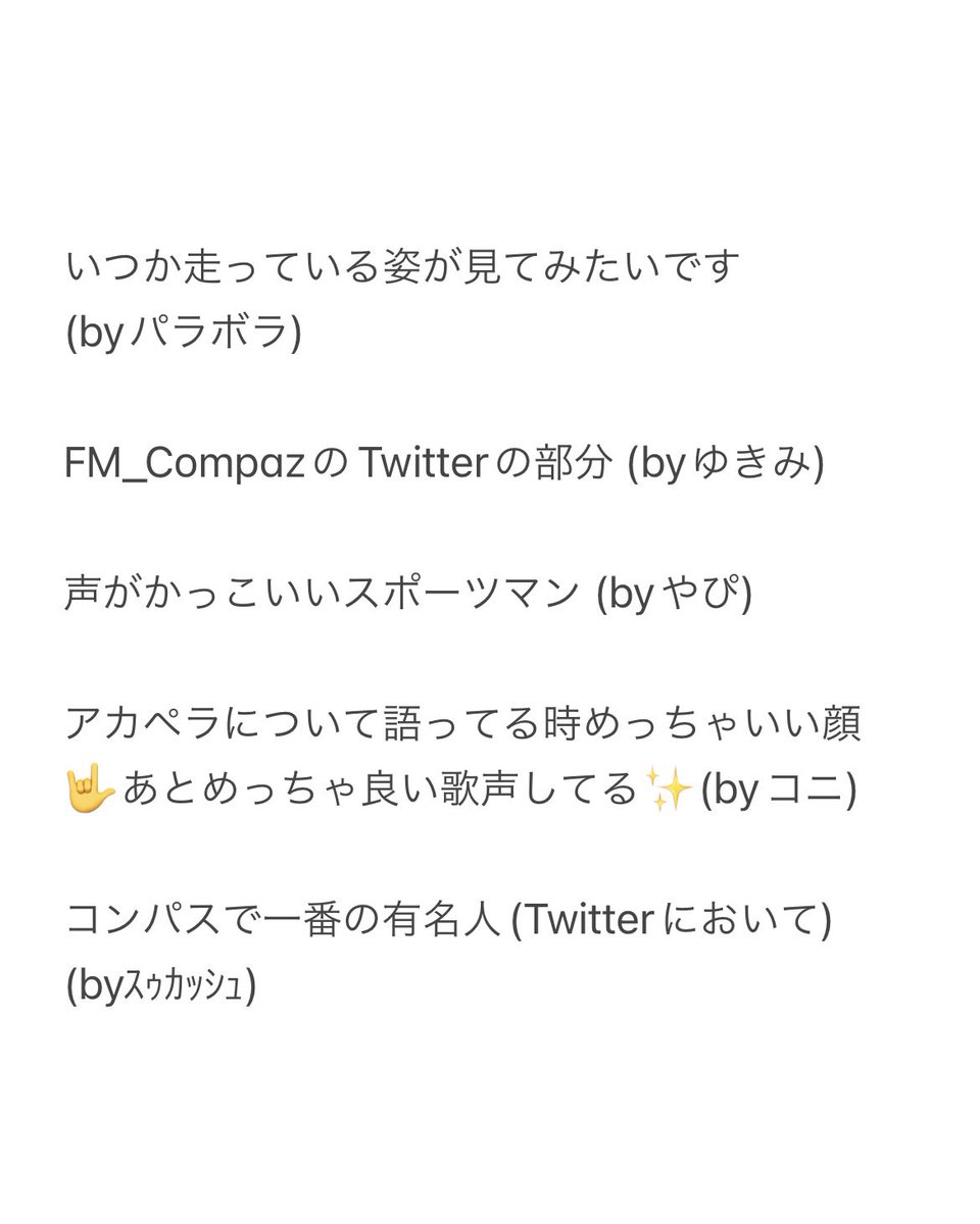 Compaz_inspi's tweet photo. *โผ*โโโโโ*โผ*โโโโโ*โผ*
๐งญ3rd. ใใ ใคใฟ๐งญ
*โผ*โโโโโ*โผ*โโโโโ*โผ*
#FM_Compaz #ใใใฑใ https://t.co/l8Q8UuMMdn