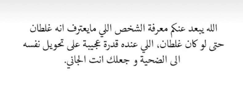 كتابات مُبعثِرة (@1kiitabat) on Twitter photo 
