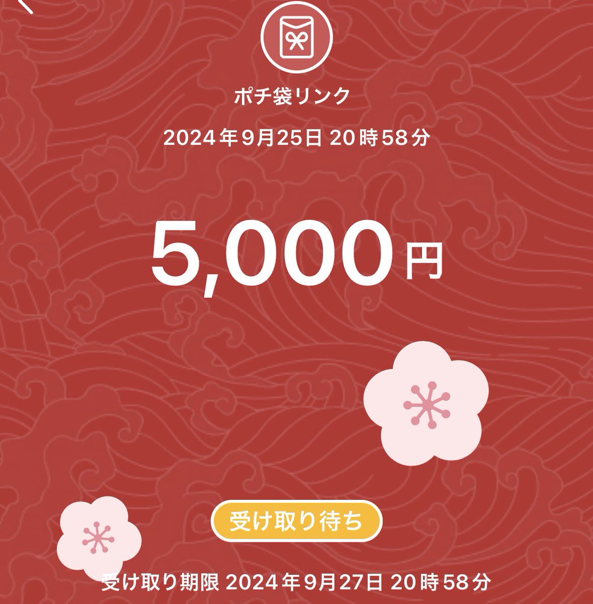 fq1Rz9MCApBNzQA's tweet photo. 🎁2万5000円プレゼント企画🎁

よん⭐️SWEET TOREKA⭐️さんと

コ　ラ　ボ　☝️

5名様×5000円🔥

・参加条件

・リポスト

・リプライ

@pokekamani フォロー

当選発表は↑こちらから

〆切9/30 21時頃 https://t.co/LPEKuWd5GS