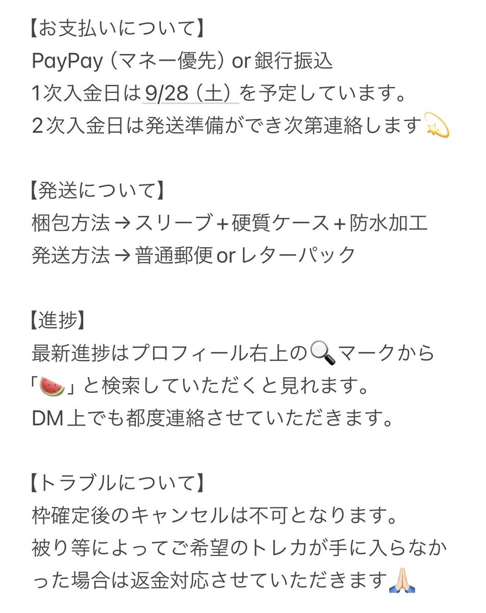 ( ¨̮ ) tweet media