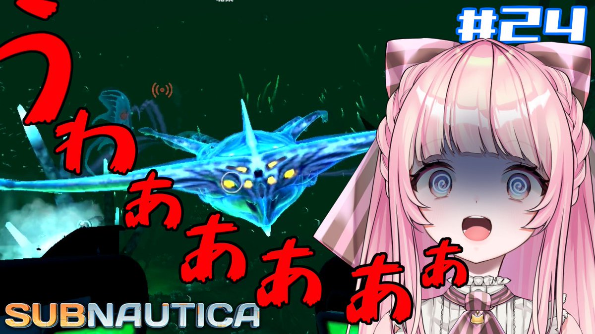 サブノーティカ投稿しました🐟😸

【SUBNAUTICA】#24 大絶叫！ゴーストリヴァイアサンとご対面！！！【はみちゃこch/猫田ちゃこ】 youtu.be/47a_oijL5m8?si… <a href="/YouTube/">YouTube</a>より