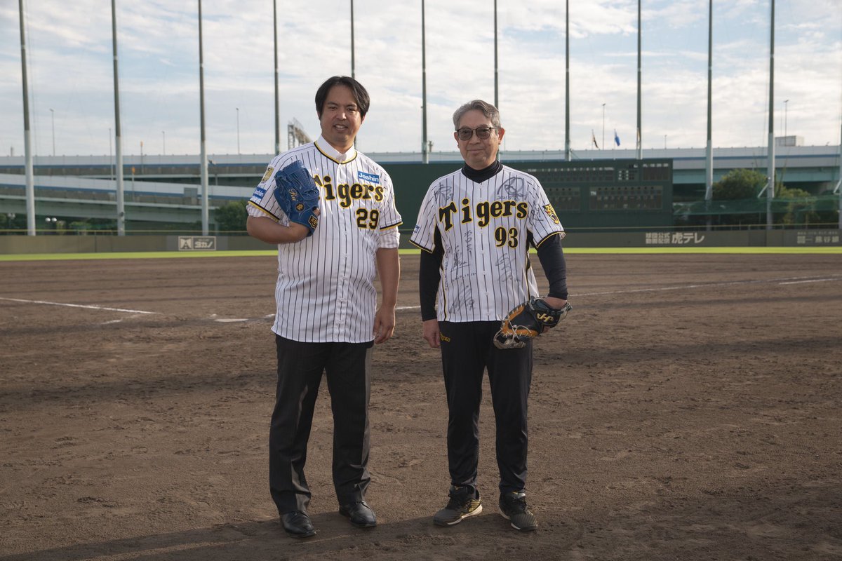 2025年最新】井川慶 ユニフォームの人気アイテム - メルカリ