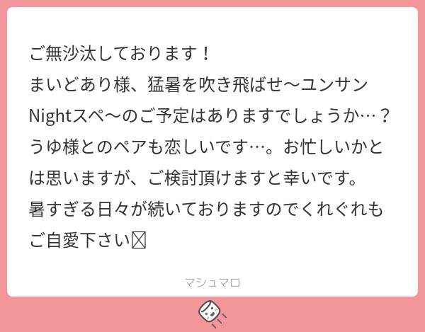 kmcysl's tweet photo. 通知見落としてて全然気づいてませんでした！すみません、、😭😭
あんなの見せられたらこっちだってやるしかないですよね！！普通に優勝してしまっていて驚きです しばらくオタクから離れた日々送っててもユンサンはやっぱり“ユンサン”でいてくれて、本当に、感謝 https://t.co/epyE1jt8H1