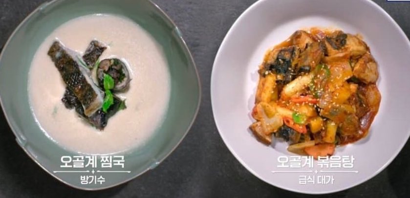 JeoNMa_FREE's tweet photo. 급식으로 ���인다이닝 요리사 꺾은거면 그거만큼 도파민이 없는데 왜 통편집 한건지도 좀 궁금하긴 하다. https://t.co/OP3nQK8bmf
