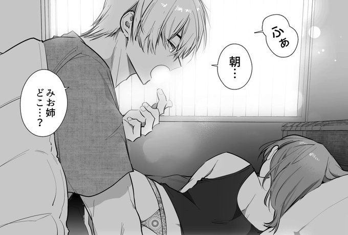 ムラってしまった(※背後注意) 